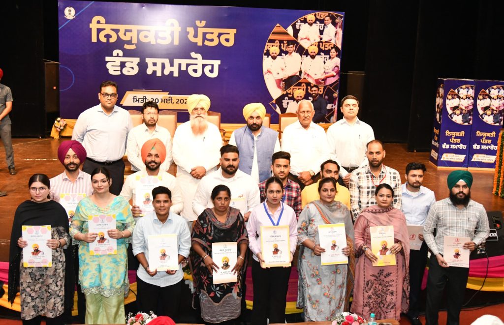 CM Mann Urges Newly Recruited Youth to Lead Fight Against Corruption and Drugs in Punjab