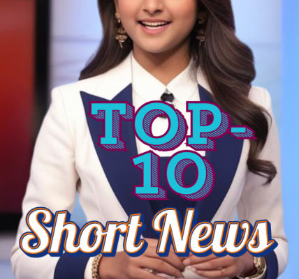 punjab News (Mobile Video)