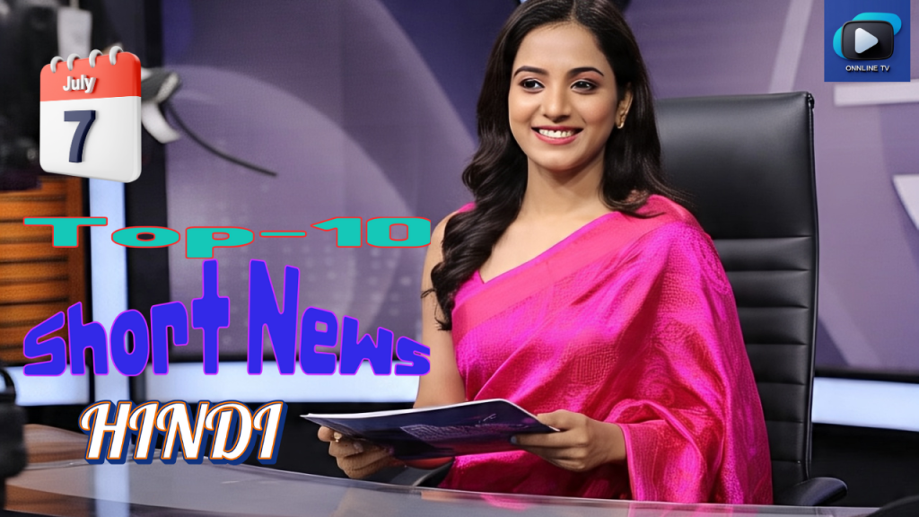 Top-10…Short News Hindi….07 July….