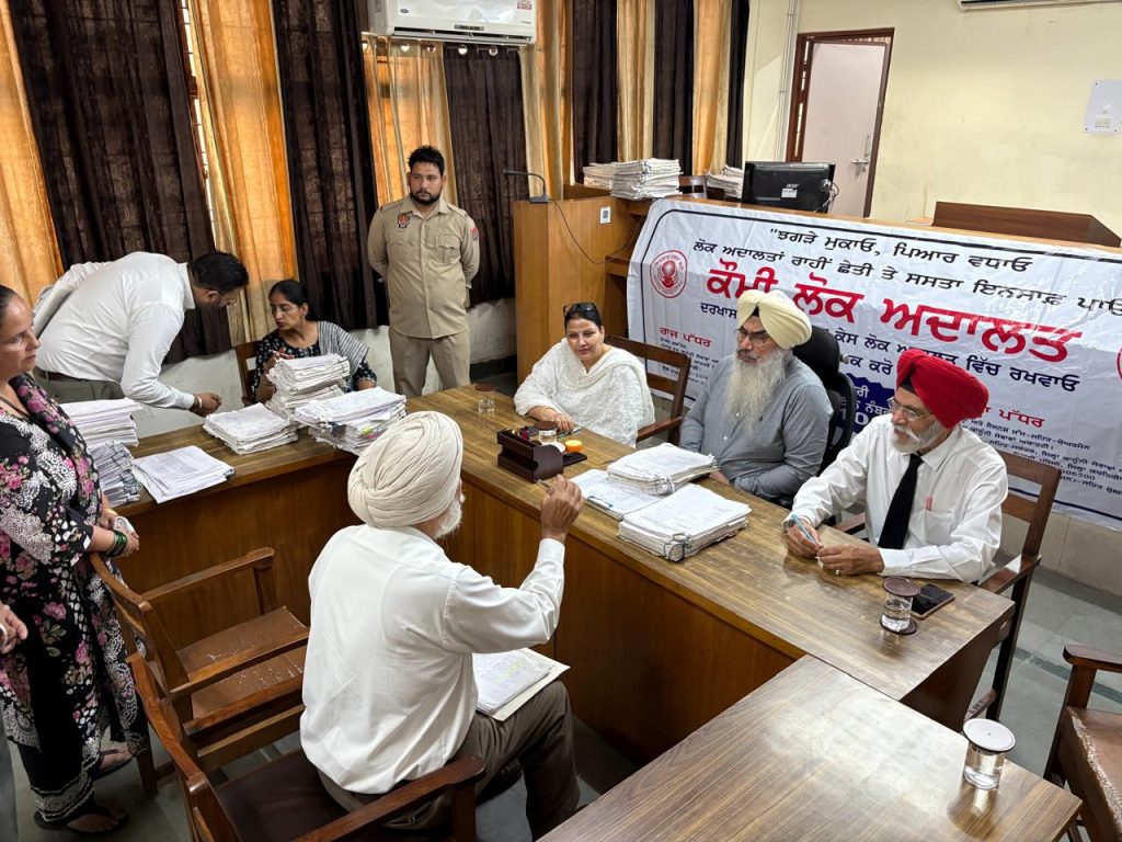 Patiala National Lok Adalat: A Milestone 19,247 Cases in Justice Delivery