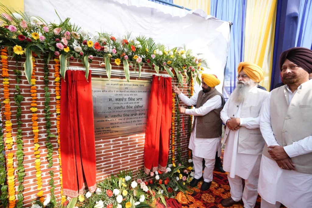 CM Mann’s RS 138.82 CRORE Mega Bonanza: A New Era for Sri Muktsar Sahib