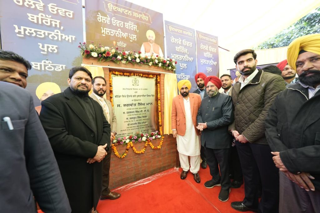 CM Mann Unveils ₹90 Crore for Bathinda Railway Projects