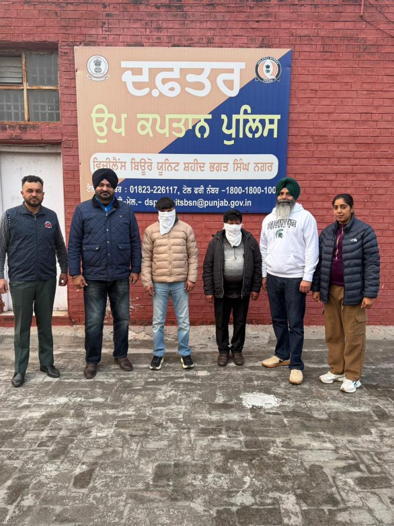 Vigilance Bureau Catches Rent Collector and Peon Red-Handed Taking ₹18,000 Bribe
