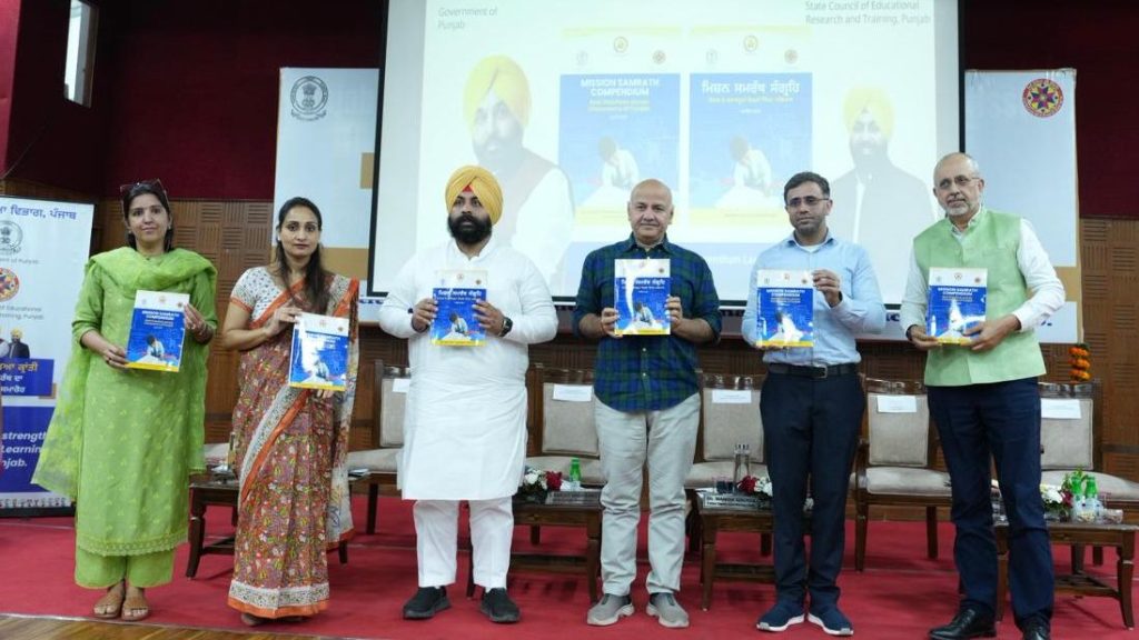 SMS Alert if Child Absent: Punjab’s Mission Samrath 4.0 Raises the Bar